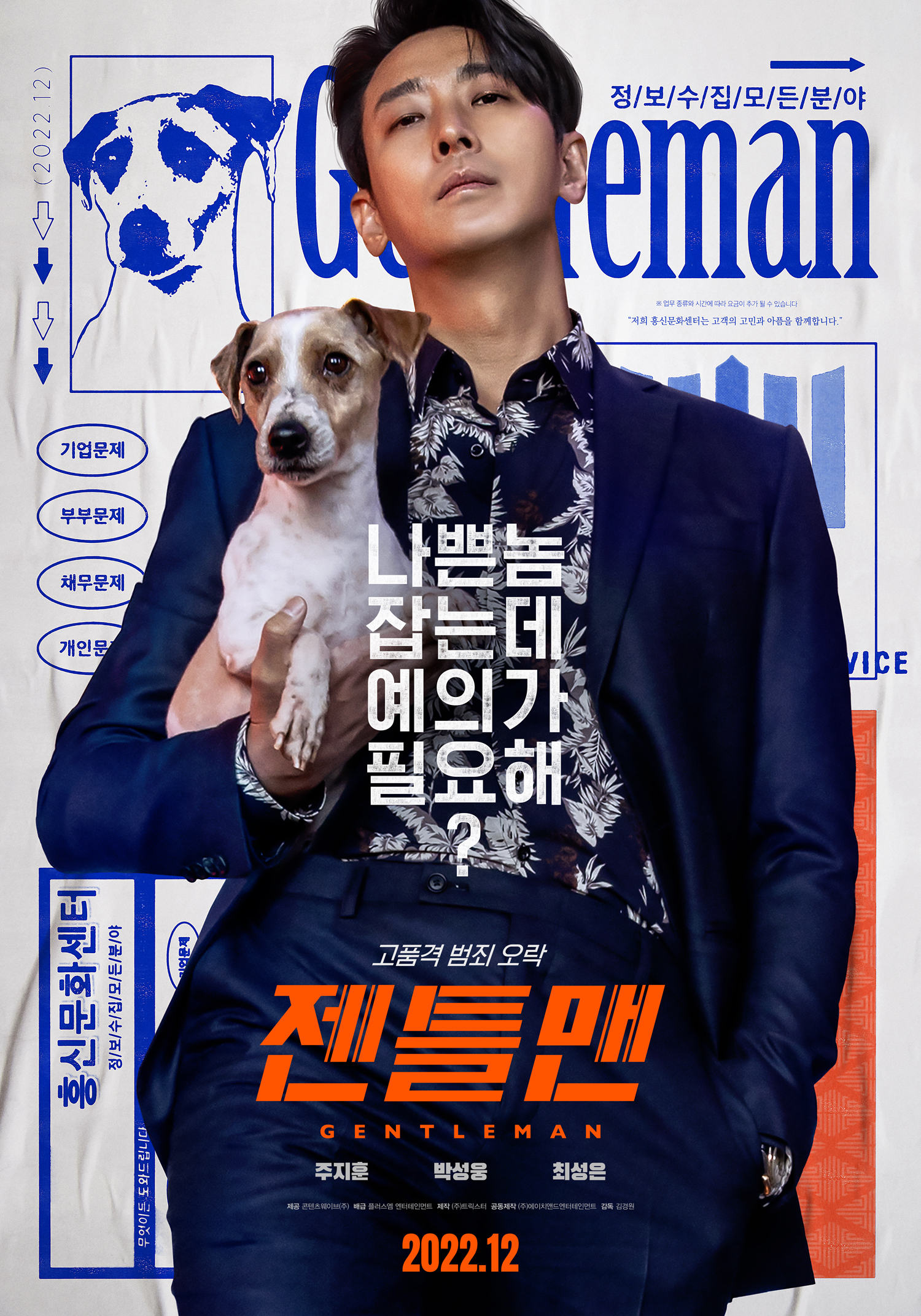  문다무비