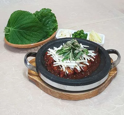 해용집
