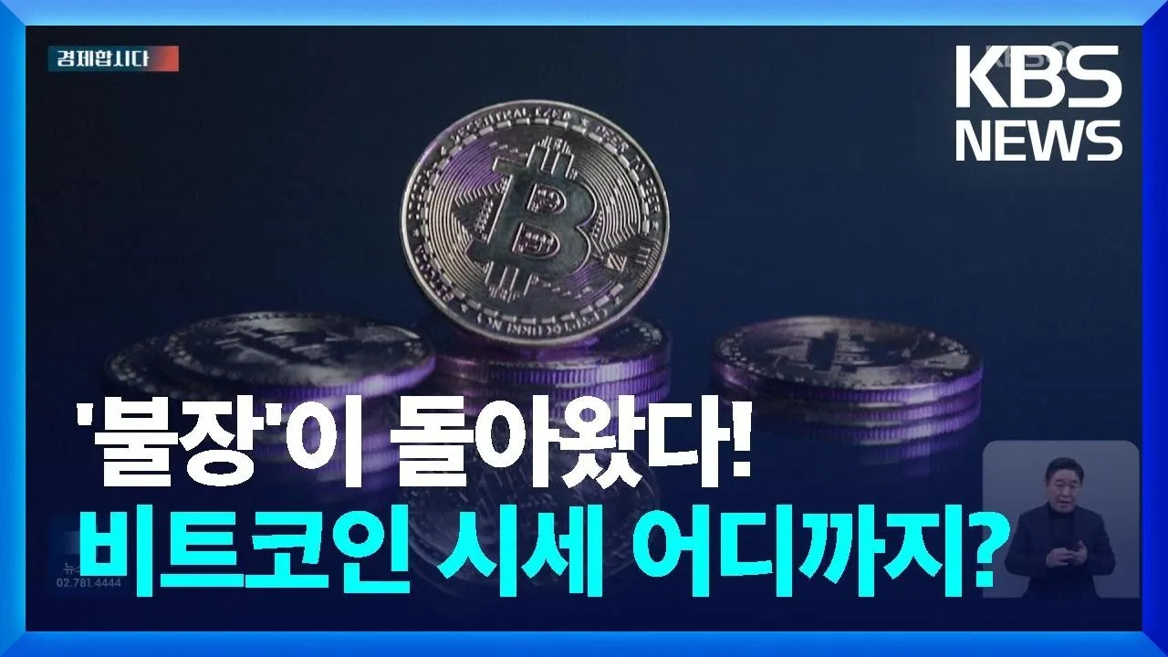 gg_코인 시세_25