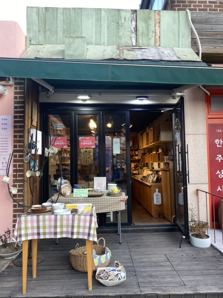 이벤트가 있어좋았던 곳?[아리요, 노락벽작업실,우주공간] 북촌(안국역)소품샵에 다녀왔다. ?숨겨진 2