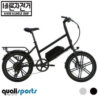 퀄리 엑스트론 시티 전기자전거 500W 48V 20AH 2025년, 그레이 , 알루미늄