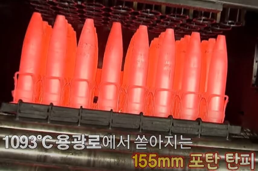 155mm-포탄-탄피-열처리-후-모습-사진