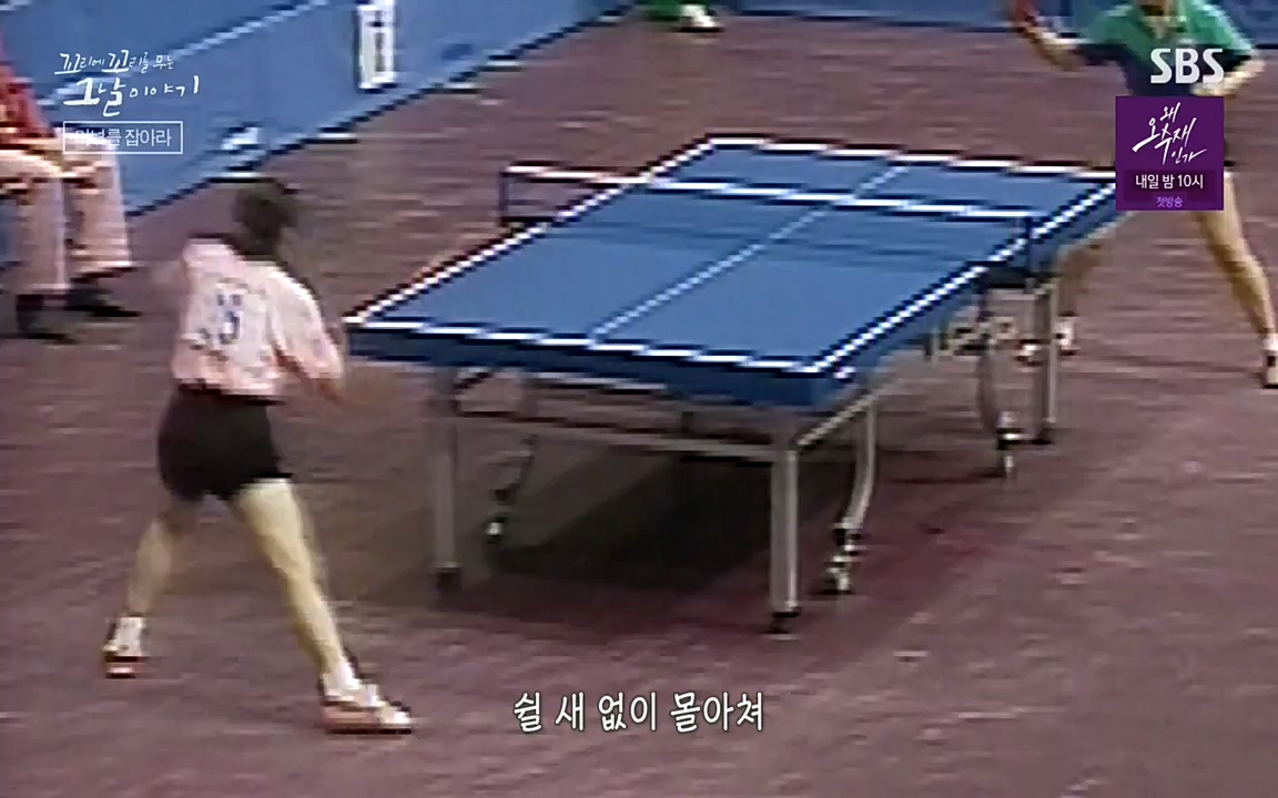 꼬리에 꼬리를 무는 그날 이야기.E30.220603p-NEXT.mp4_20220603_214201.511.jpg