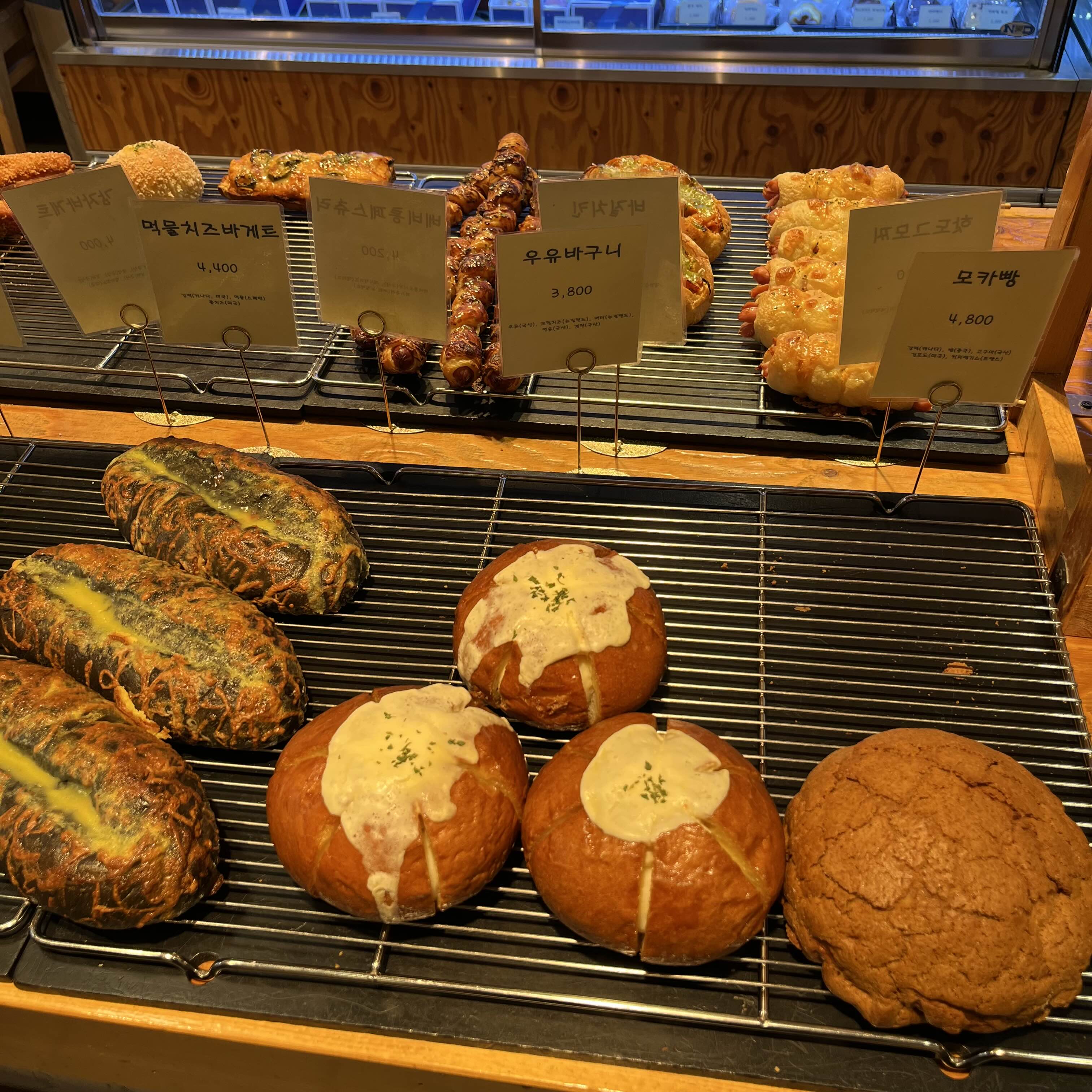 대전 빵맛집 콜마르브레드 끼리바나나 6