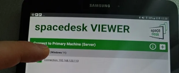 Spacedesk로 오래된 태블릿 PC를 무료 무선 듀얼 모니터로 활용하는 방법 - Spacedesk로 오래된 태블릿 PC를 무료 무선 듀얼 모니터로 활용하는 방법 - Spcedesk 설치방법(테블릿 PC) Spacedesk로 오래된 태블릿 PC를 무료 무선 듀얼 모니터로 활용하는 방법 - Spacedesk로 오래된 태블릿 PC를 무료 무선 듀얼 모니터로 활용하는 방법 - Spcedesk 설치방법(테블릿 PC)