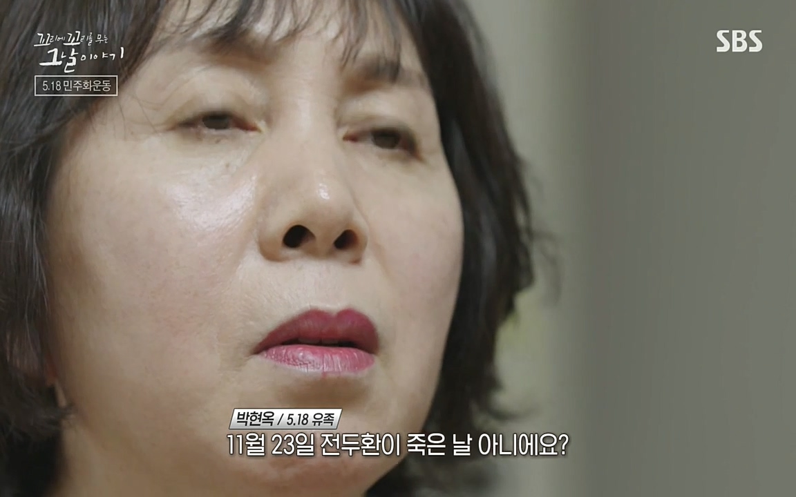 5.18 특집 꼬리에 꼬리를 무는 그날 이야기.E29.220520p-NEXT.mp4_20220520_214857.388.jpg