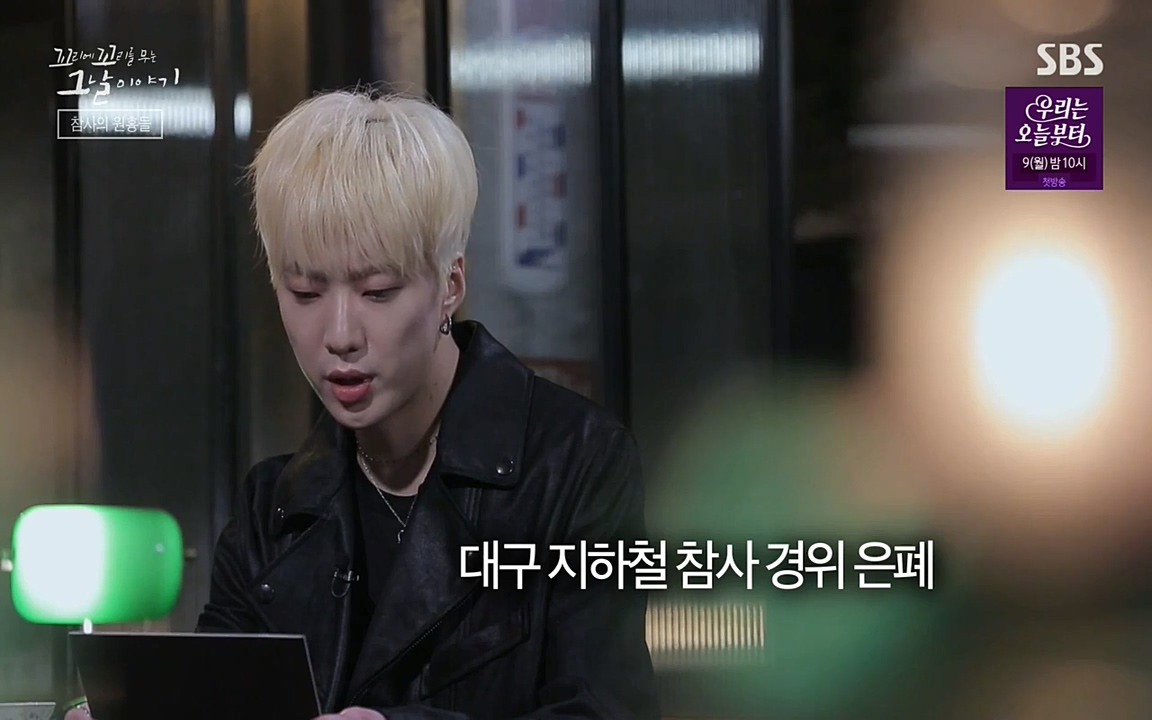 꼬리에 꼬리를 무는 그날 이야기.E27.220506p-NEXT.mp4_20220506_191722.454.jpg