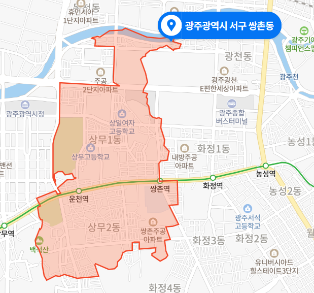  광주 서구 쌍촌동 주택 쌍방폭행 사건 (2020년 12월 14일)