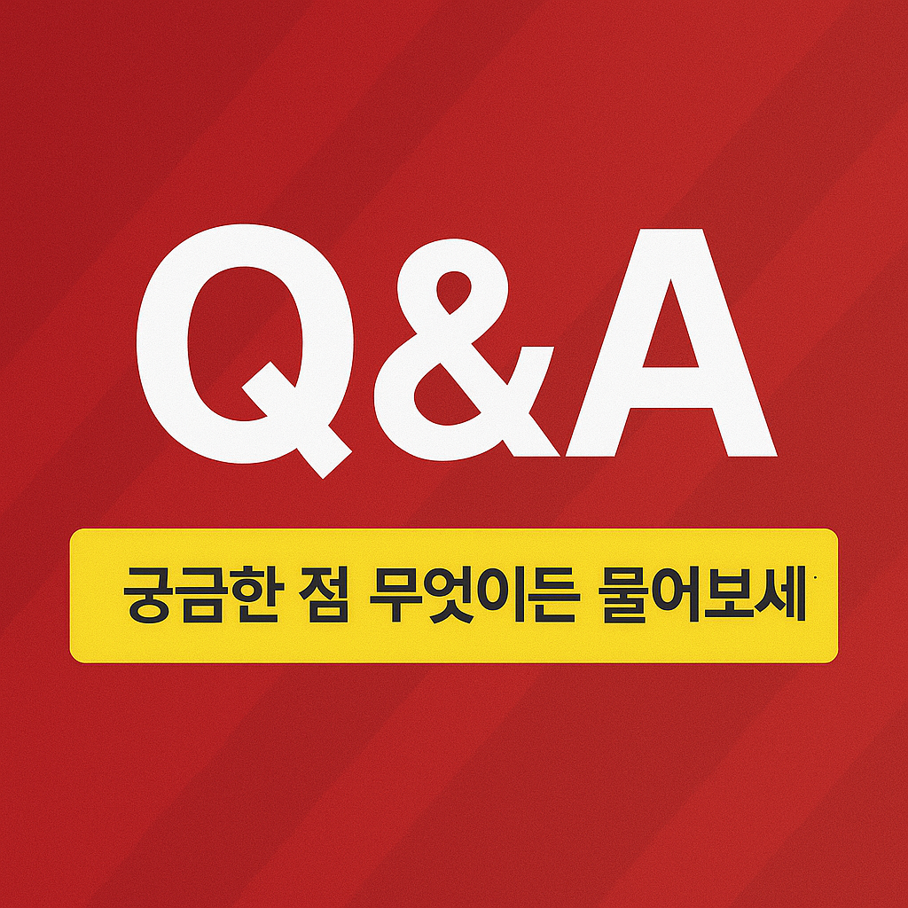 무료 백신 추천 TOP5 (2025년판)