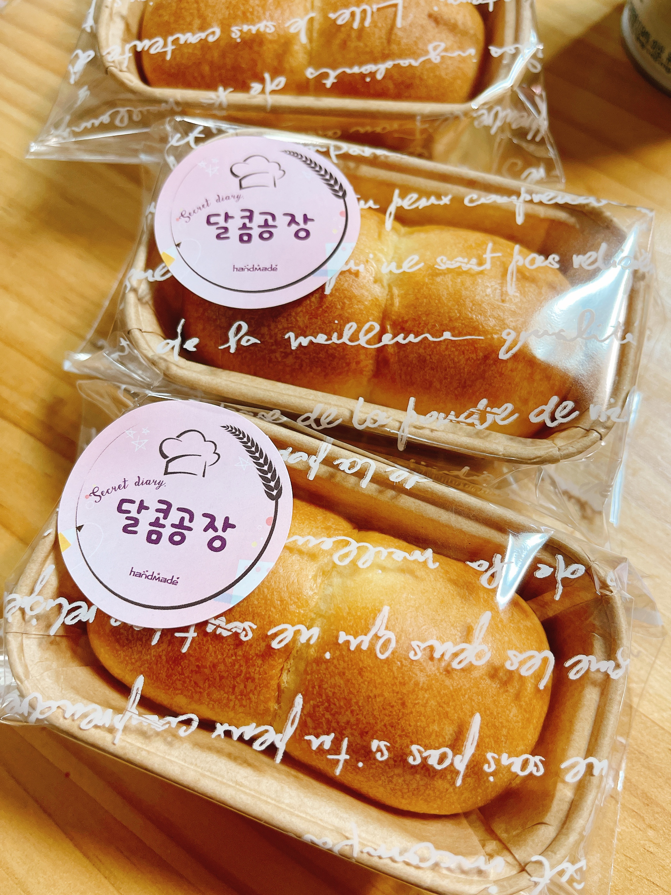 한입식빵 이미지