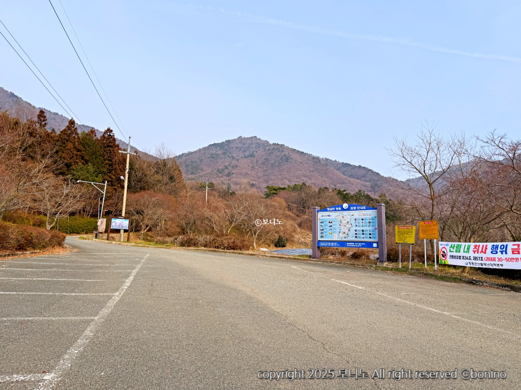 제암산-주차장-사진
