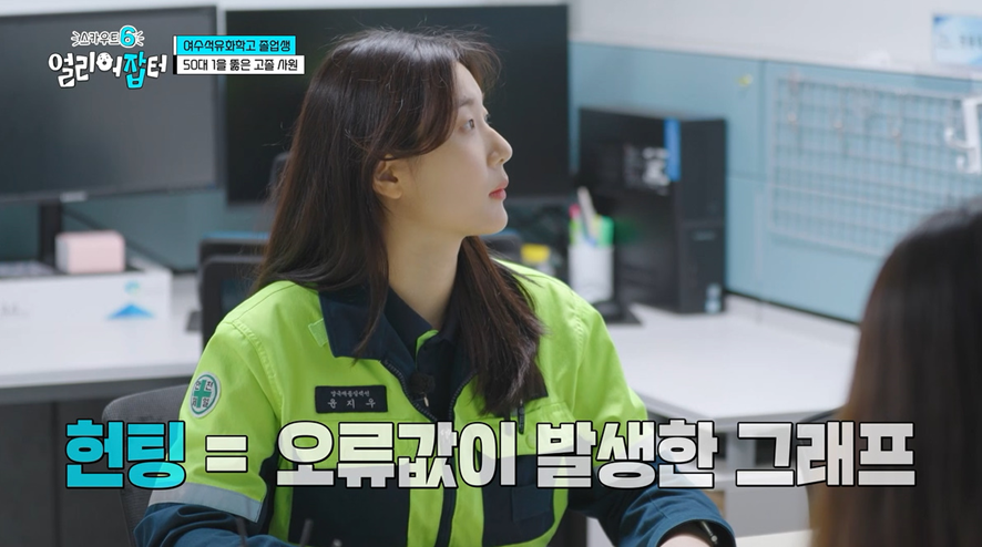 특성화고 나왔는데 일반 전형으로 50:1 경쟁률 뚫고 합격해서 갓생사는 25살 여자 | 인스티즈