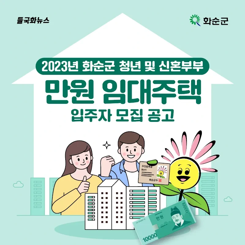 기타 지원 프로그램