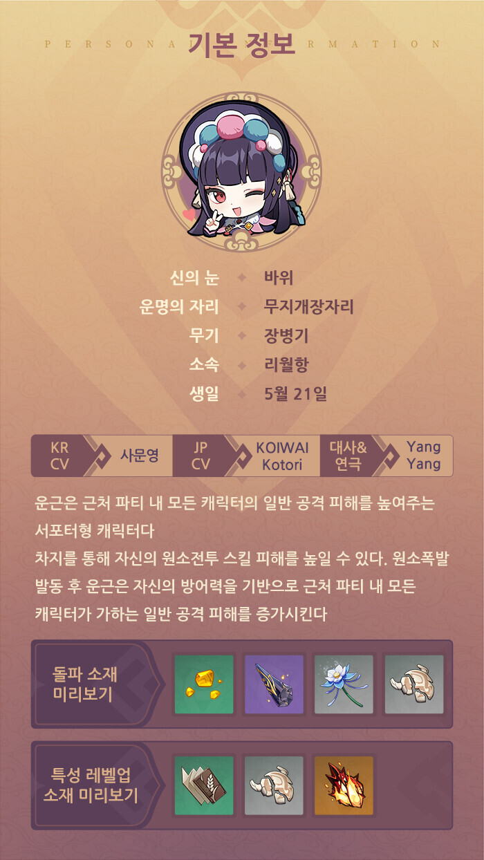 무지개장 이미지