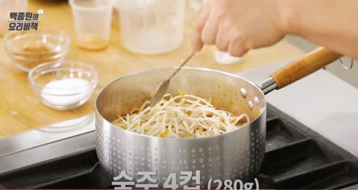 숙주 넣기
