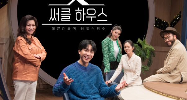 한가인&#44; 과거 유산 후 시험관 시술 고백