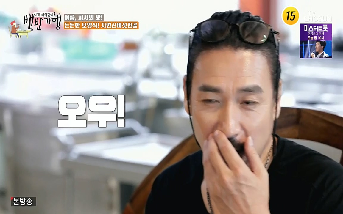 식객 허영만의 백반기행.E162.220730p-NEXT.mp4_20220730_180845.946.jpg