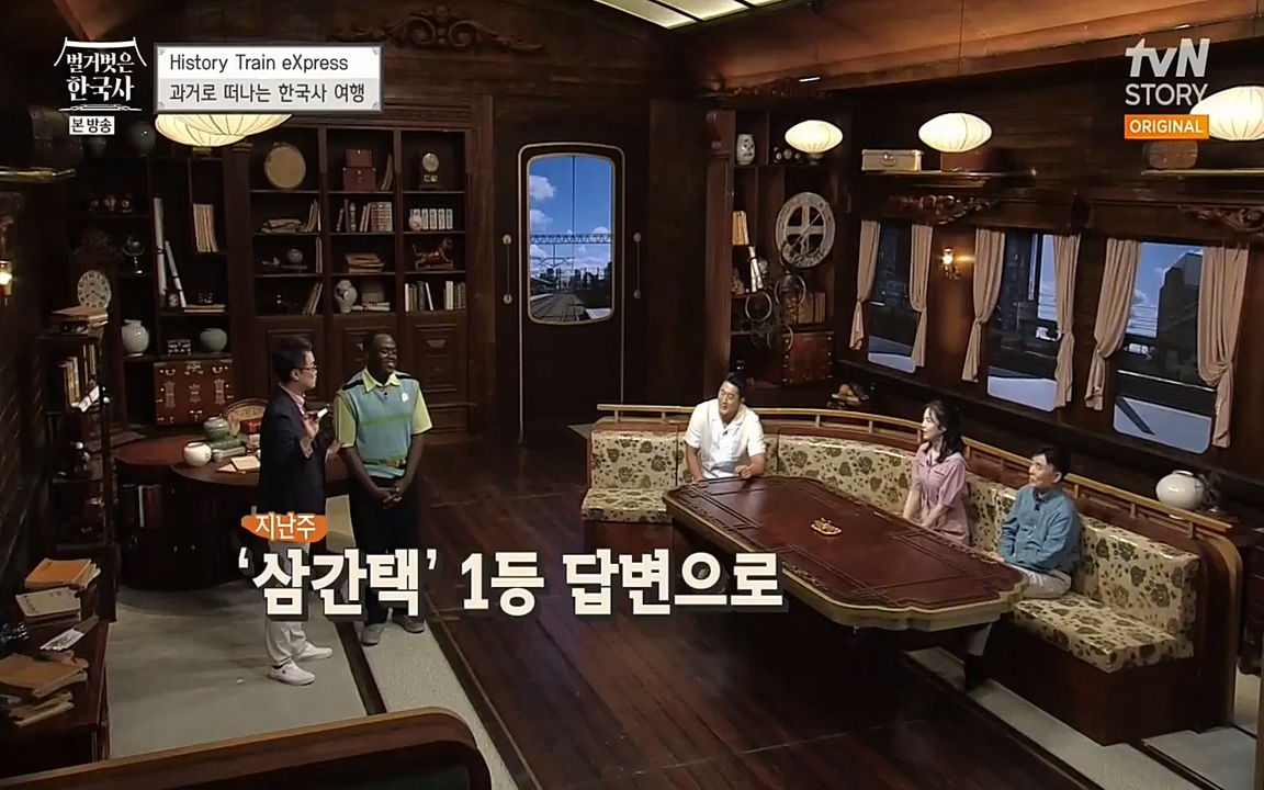 벌거벗은 한국사.E09.220623p-NEXT.mp4_20220709_145545.633.jpg