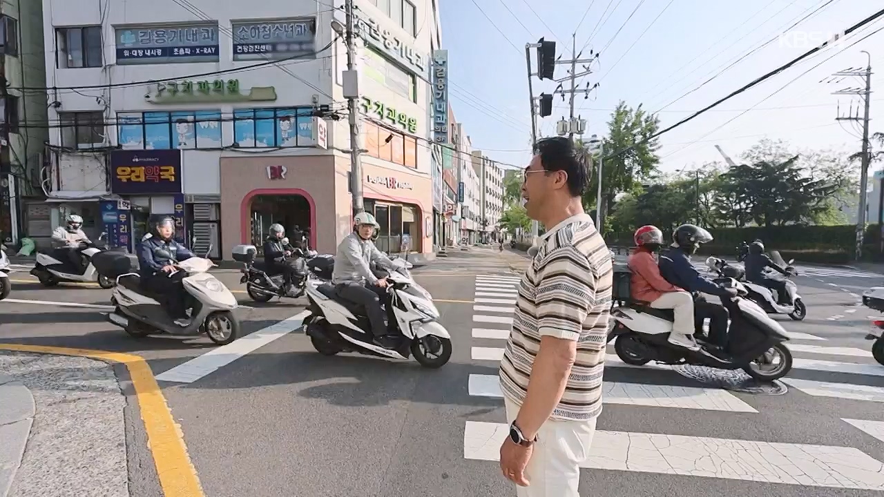동네 한 바퀴.E278.240616p-NEXT.mp4_20240616_164328.130.jpg