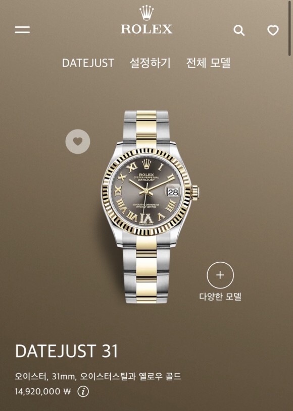 골드수선 이미지
