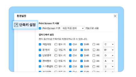 알캡처 무료 다운로드 및 사용법