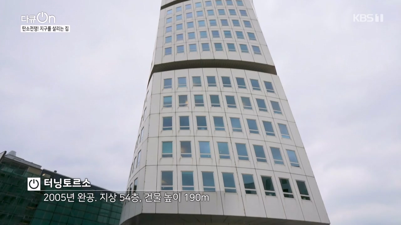 다큐 온.E220.231029p-NEXT.mp4_20231029_140347.805.jpg