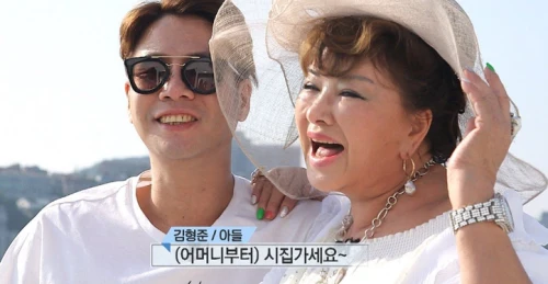 장미화아들-김형준
