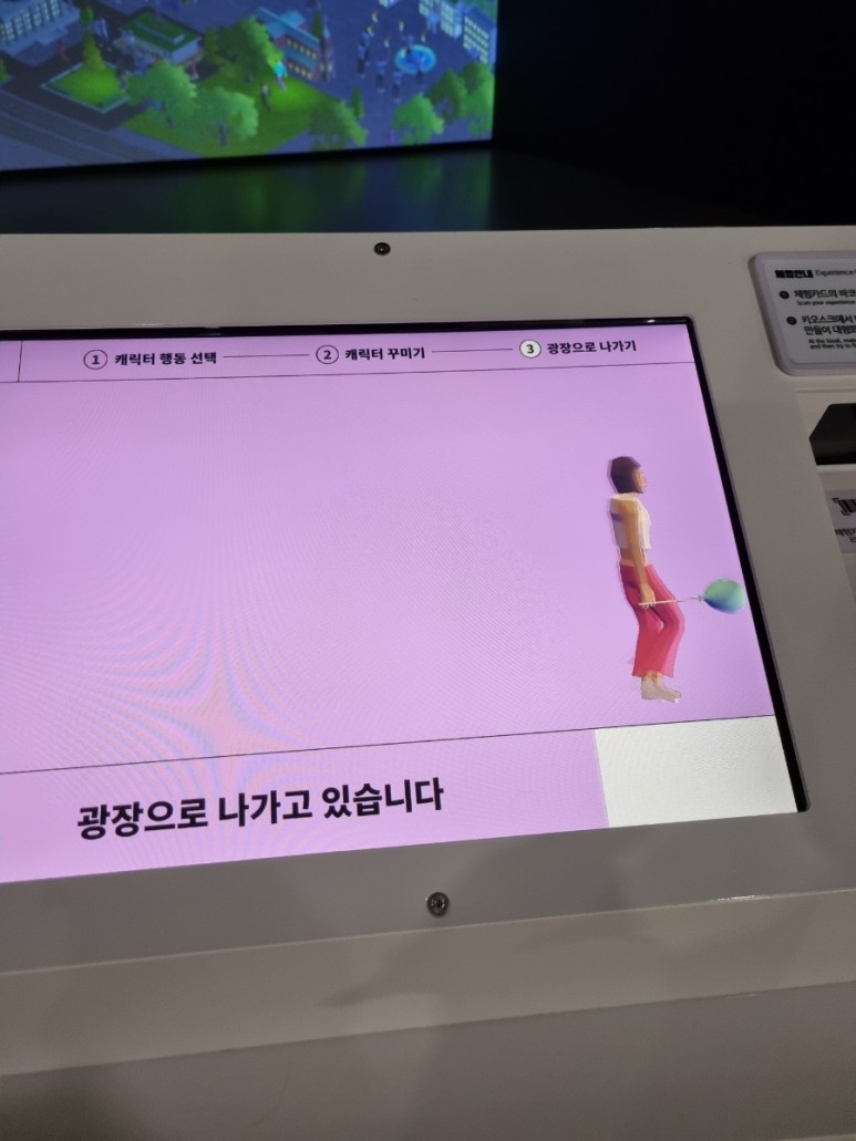 대한민국 시간 [박물관] 시간이 71