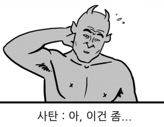  고아된 초등학생에게 소송 건 보험사 ㄷㄷ