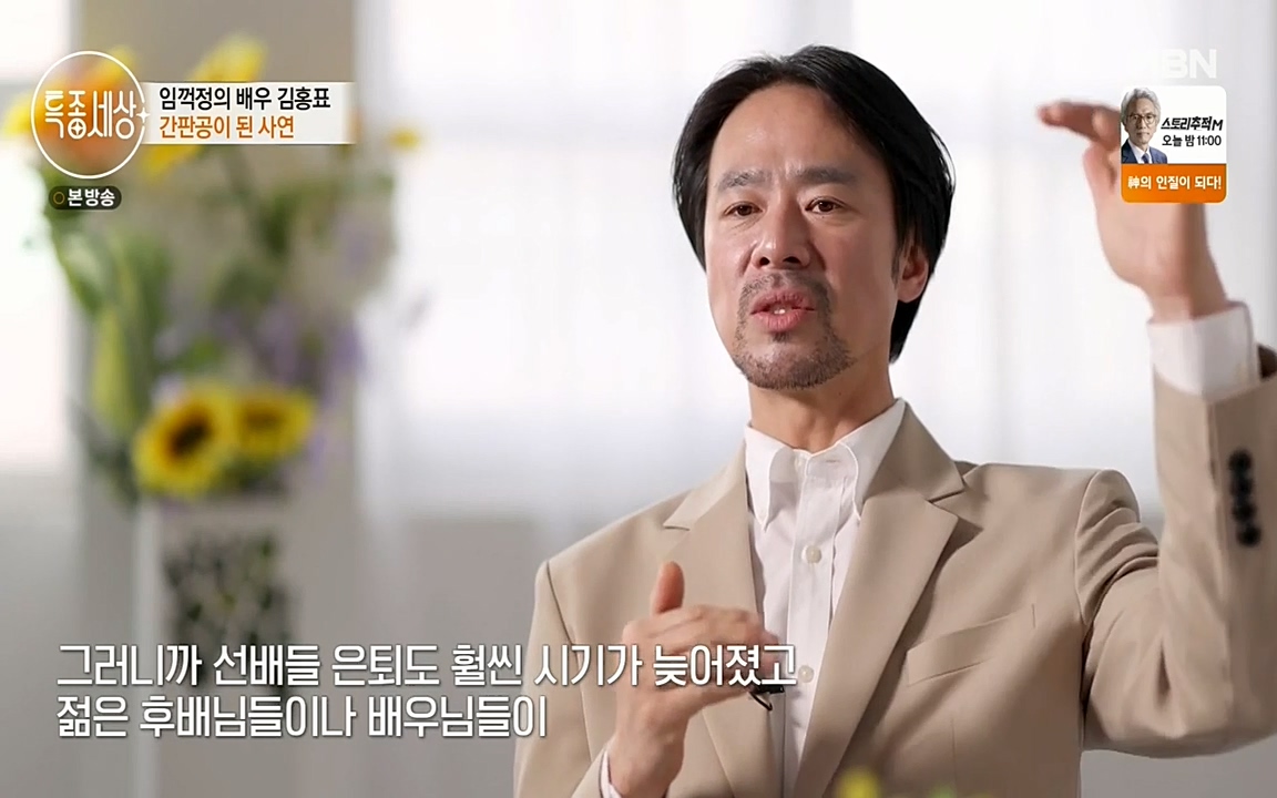 현장르포 특종세상.E527.220422p-NEXT.mp4_20220423_190009.857.jpg