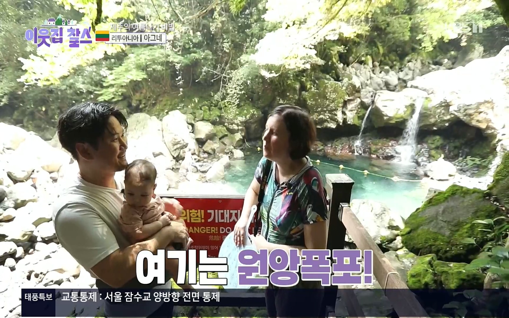 이웃집 찰스.E353.220906p.H264-F1RST.mp4_20220907_204207.495.jpg