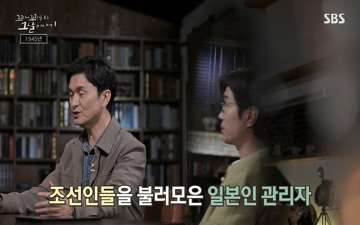 꼬리에 꼬리를 무는 그날 이야기.E25.220422p-NEXT.mp4_20220423_174921.145.jpg