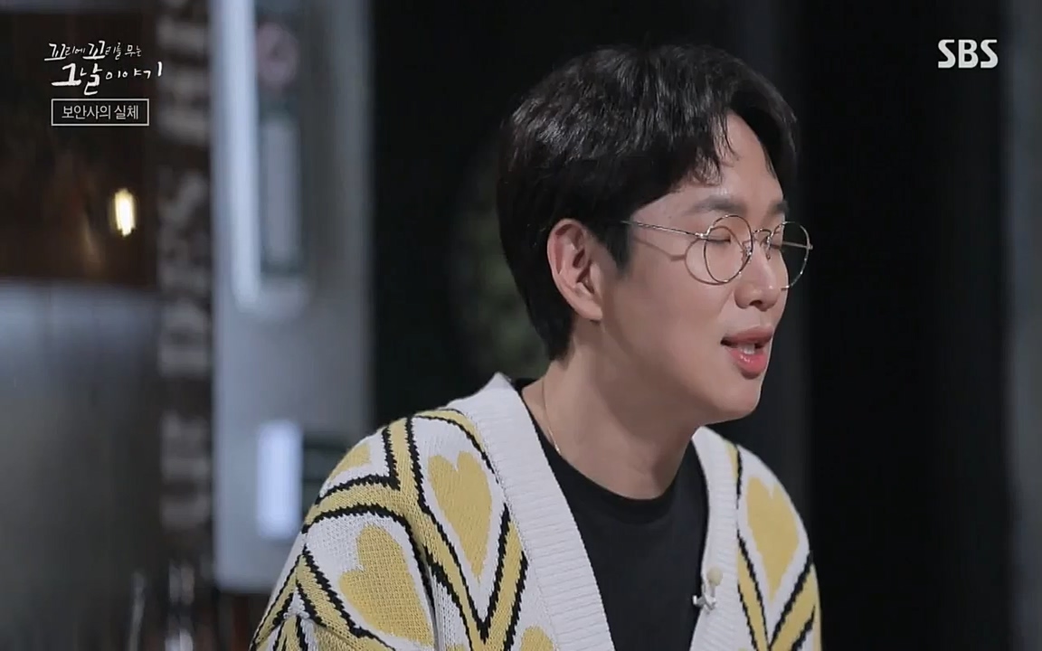꼬리에 꼬리를 무는 그날 이야기.E28.220513p-NEXT.mp4_20220513_184950.867.jpg