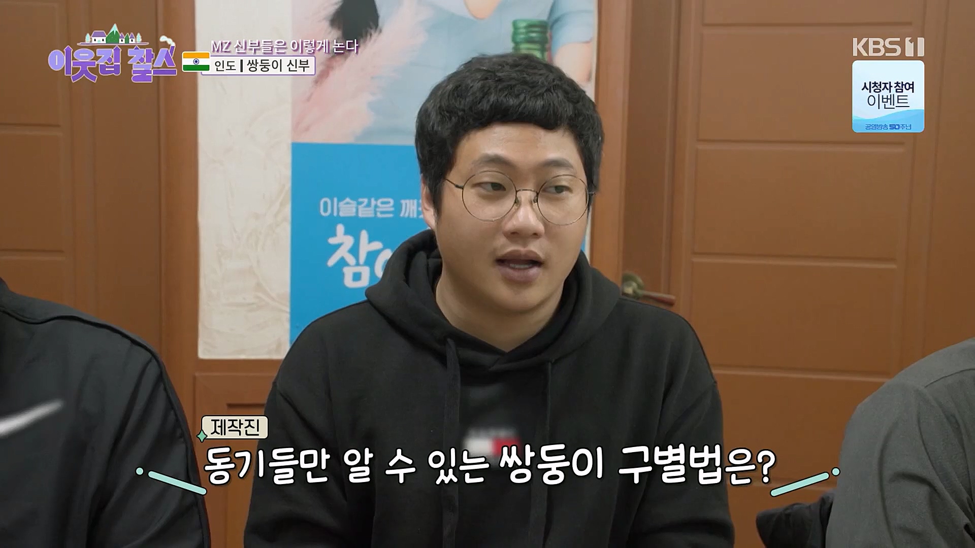 이웃집 찰스.E370.230110p.H264-F1RST.mp4_20230111_210654.335.jpg