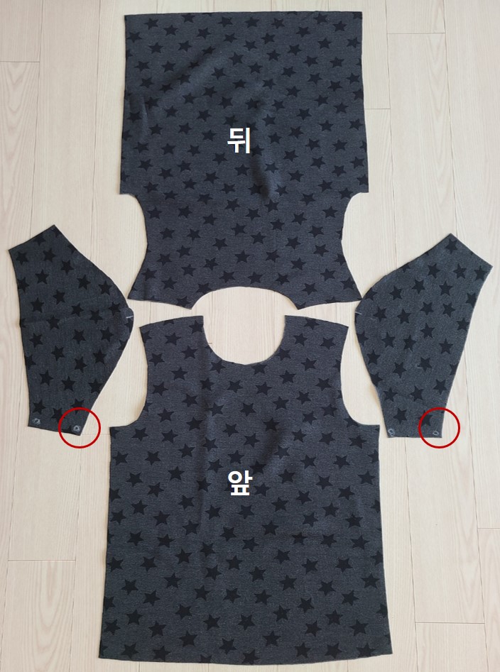 재단 완성된 사진