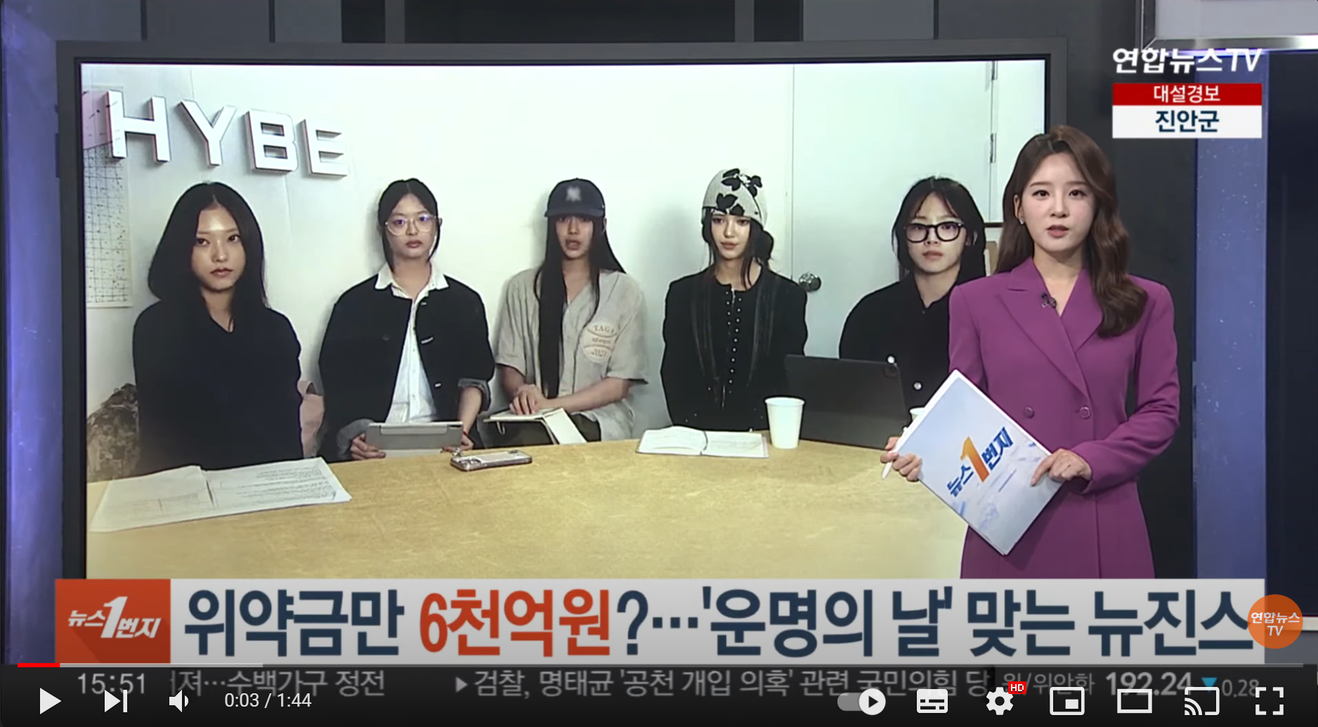 연합뉴스