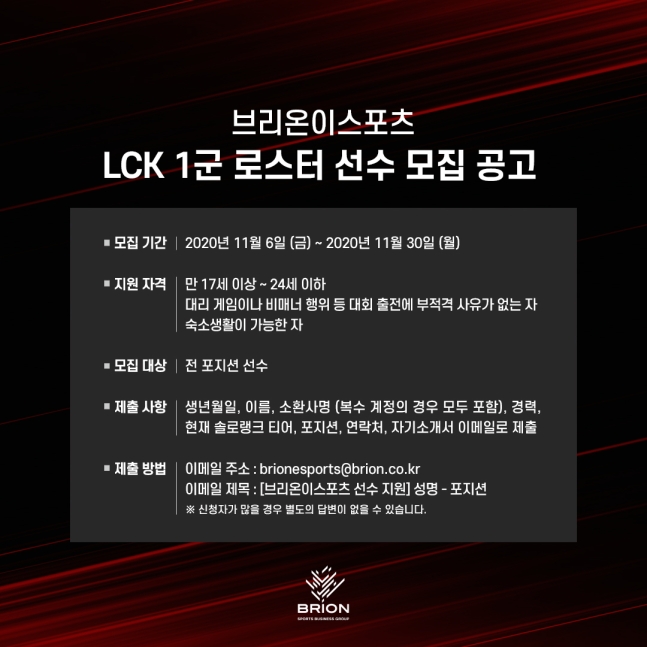 브리온스포츠 이미지