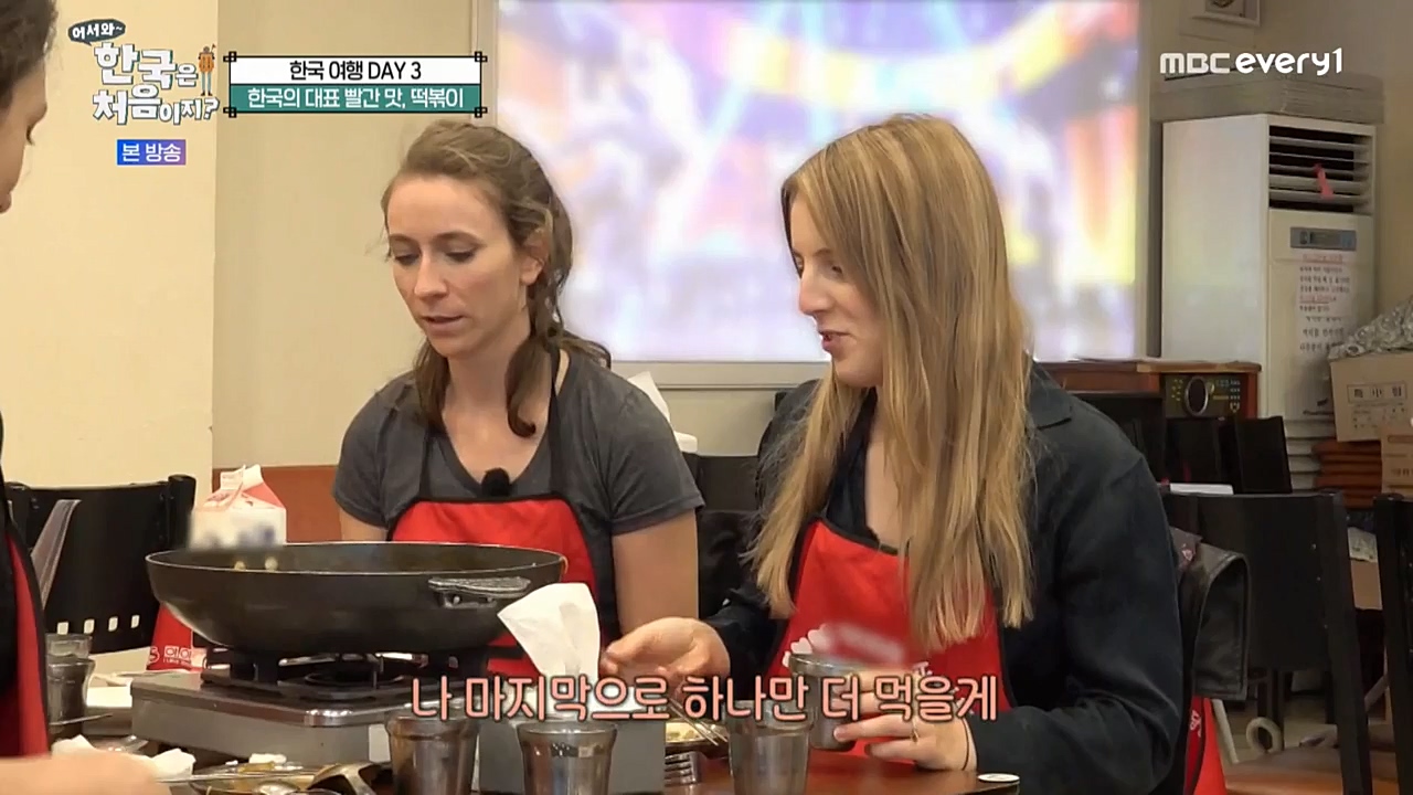 어서와 한국은 처음이지 시즌2.E238.221125p-NEXT.mp4_20221126_191530.023.jpg