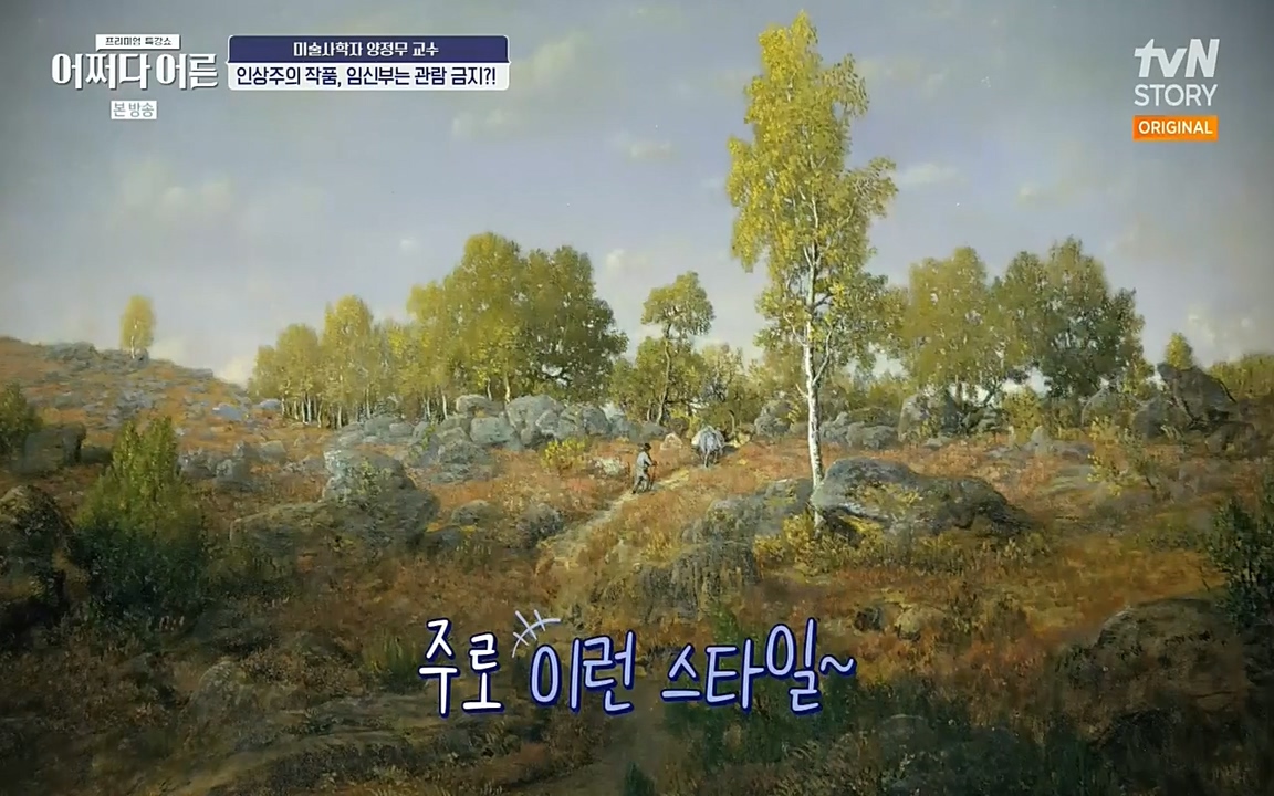 어쩌다 어른.E05.220708p-NEXT.mp4_20220904_181125.903.jpg