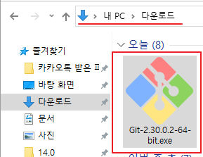 윈도우 버전 Git깃 다운로드 설치 하는 방법