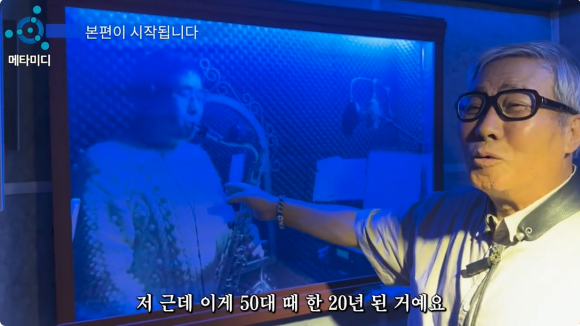  나이는 숫자에 불과!  72세 색소폰 연주자의 음악으로 청춘을 되찾는 이야기