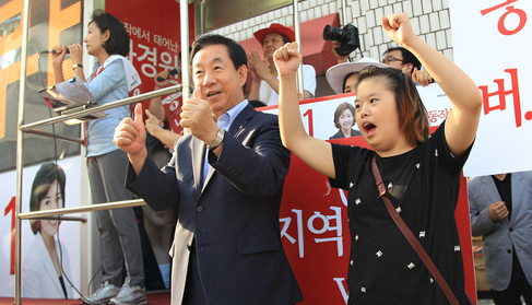  나경원 딸 김유나 다운증후군 지적장애