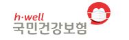 상병수당 신청방법