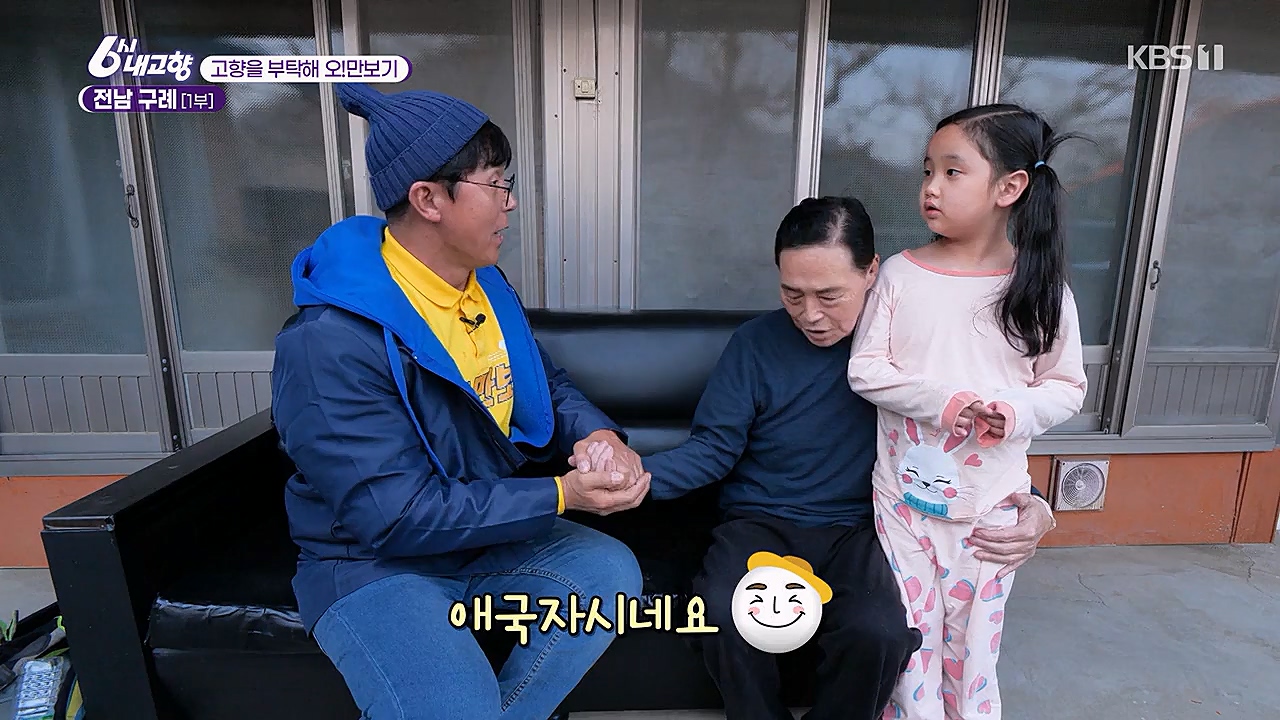 6시 내고향.E7753.230315p-NEXT.mp4_20230315_180929.524.jpg