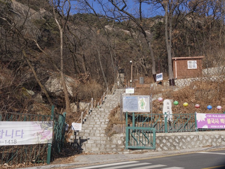 호랑이가 인왕산 호랑이 만나러 8