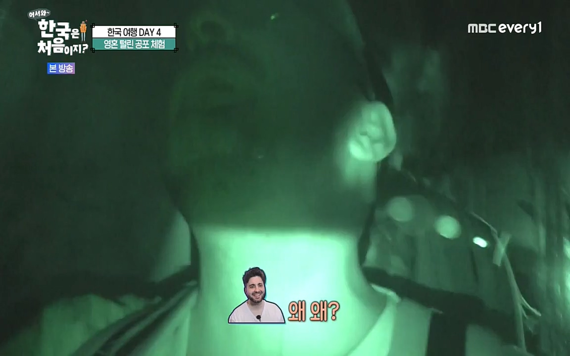 어서와 한국은 처음이지 시즌2.E230.220930p-NEXT.mp4_20220930_202252.998.jpg