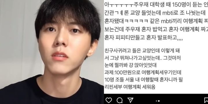  MBTI검사!! 참으로 미개한 성격유형검사/주우재
