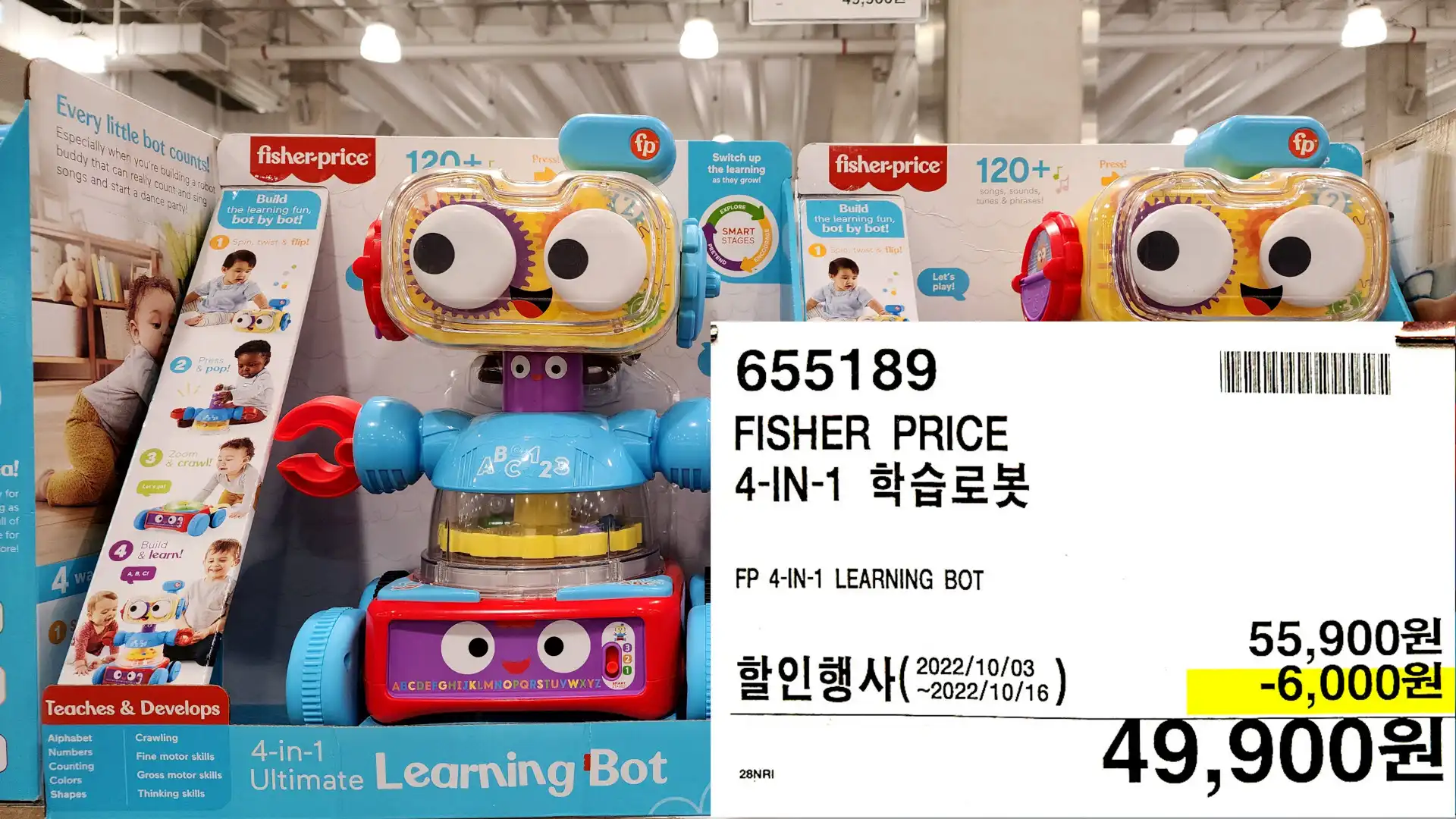 FISHER PRICE
4-IN-1 학습로봇
FP 4-IN-1 LEARNING BOT
49&#44;900원