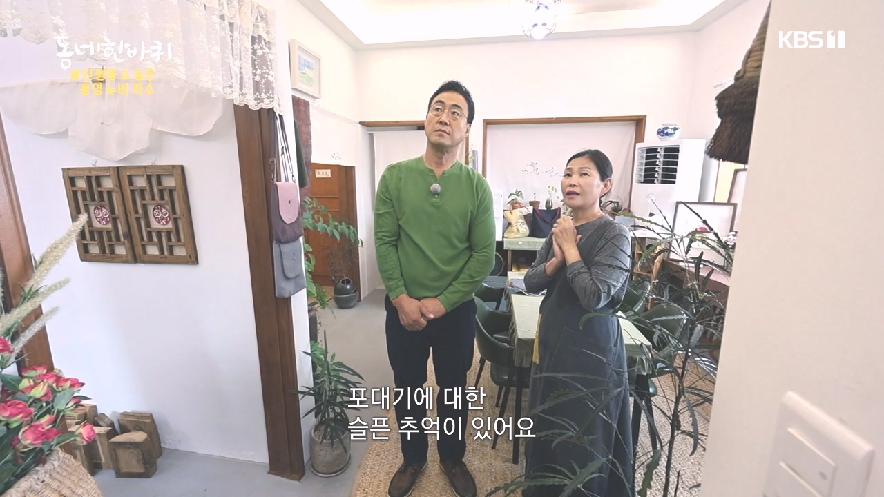 동네 한 바퀴.E243.231015p-NEXT.mp4_20231015_184153.038.jpg