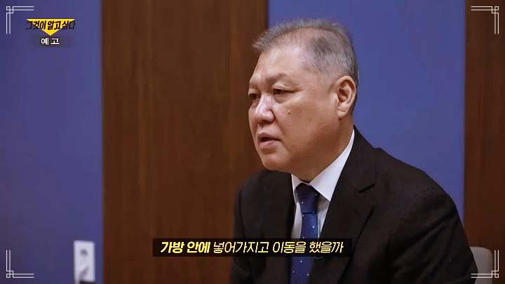 자백 속 음모 파주 연쇄살인 택시기사 동거녀 살인범 이기영 미스터리